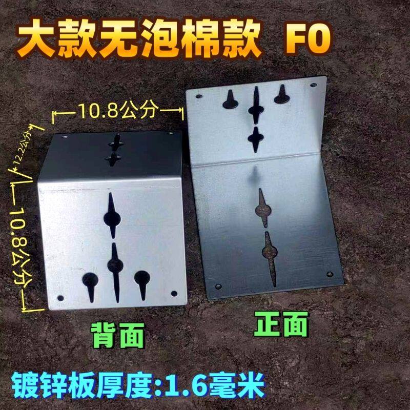 红外线水平仪托盘挂件 L 型铁板贴砖神器挂墙支架固定铁片底座
