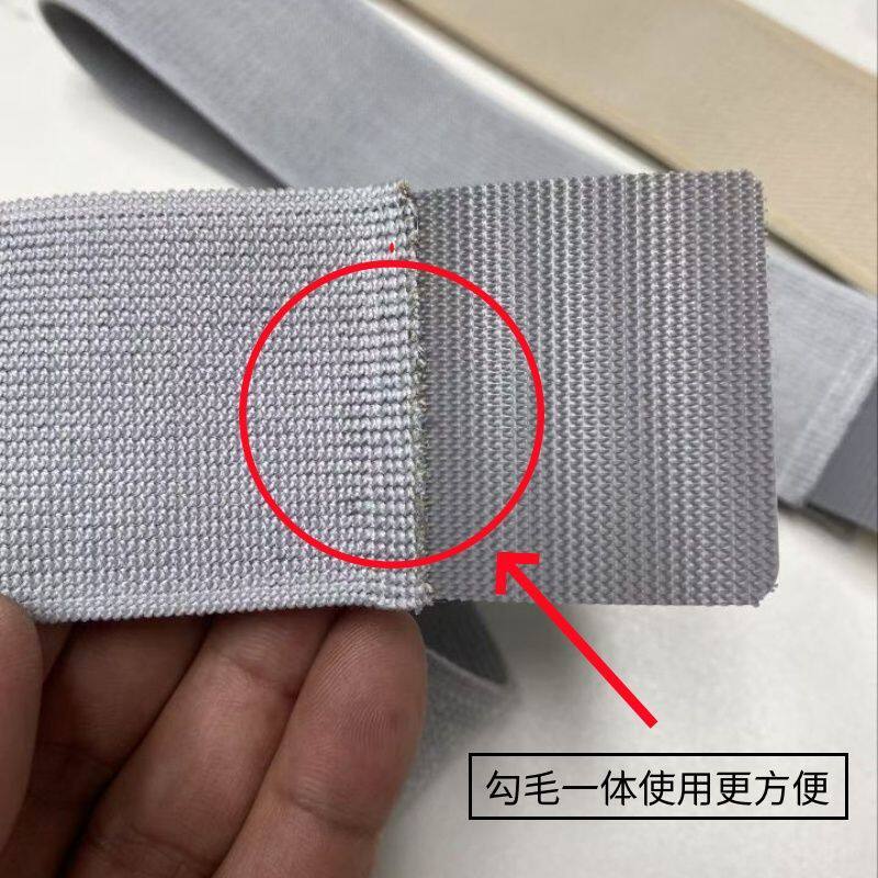 升级版高弹力魔术贴自粘带护膝腿袜防滑专用绑带仪器固定带捆绑带