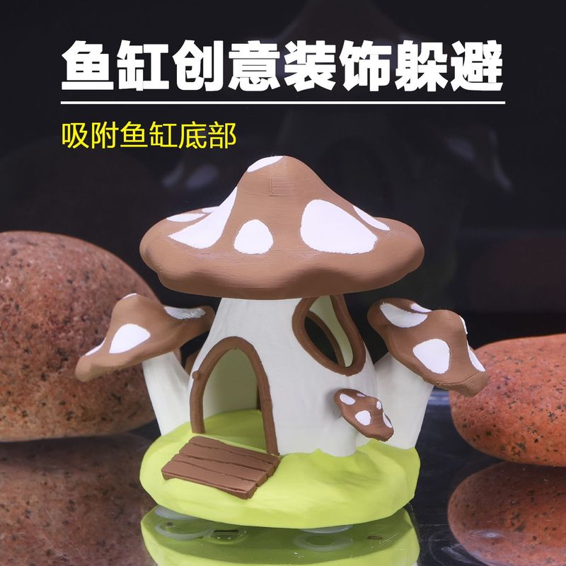 鱼缸造景摆件装饰品小鱼小虾躲避屋繁殖躲藏洞布景内饰鱼窝配件