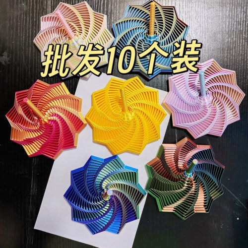 打印萝卜螺塔手柄魔幻螺旋立体益智玩具八边形桌面解压神器