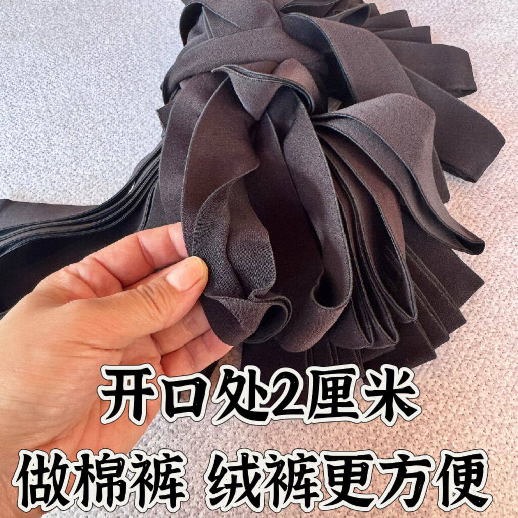 3.7厘米黑色大开口松紧带y型裙腰棉裤夹边黑灰蓝折叠松紧带高弹力