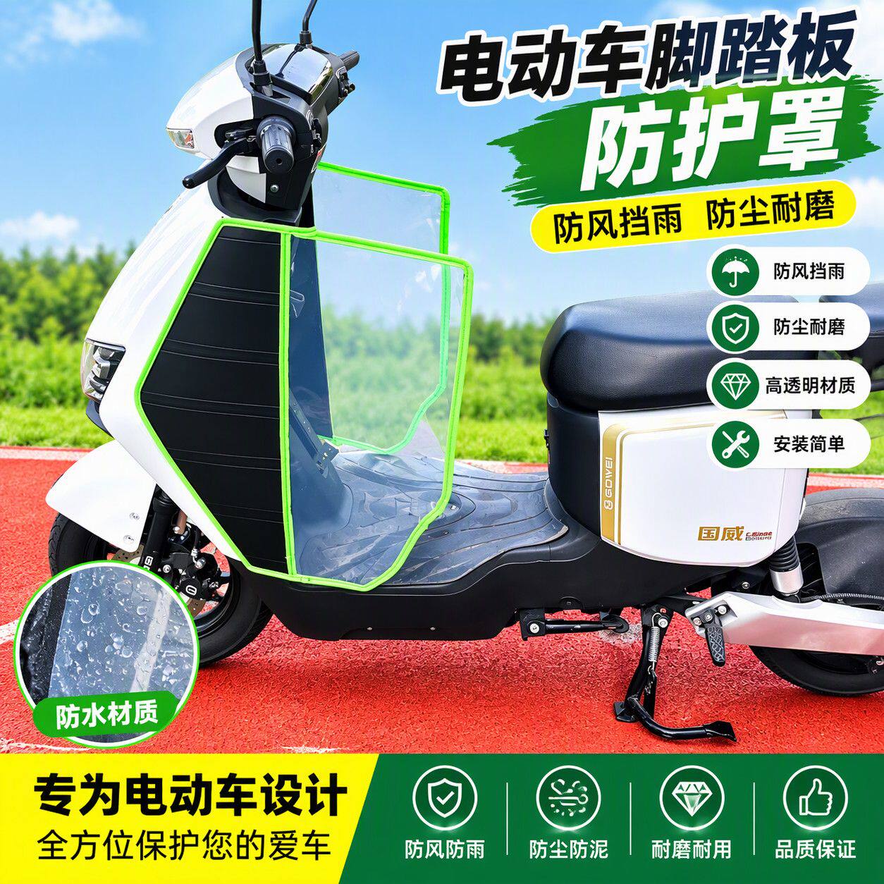 摩托车电动车护腿四季通用电瓶款防寒防晒保暖骑行挡风护腿