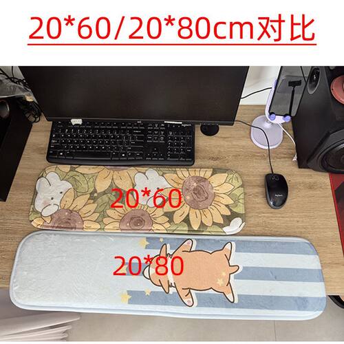 柔软加厚卡通办公电脑键盘手腕靠垫手臂肘托