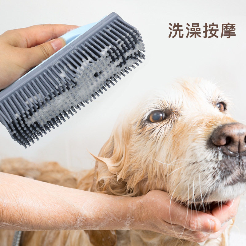 宠物长短毛洗澡刷硅胶手持按摩清洁刷猫狗通用洗澡刷子