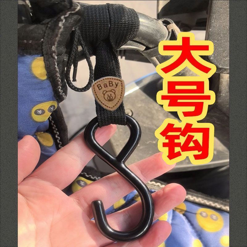 电瓶摩托自行车头盔外卖挂载配件新款前置不锈钢通用电动车挂钩