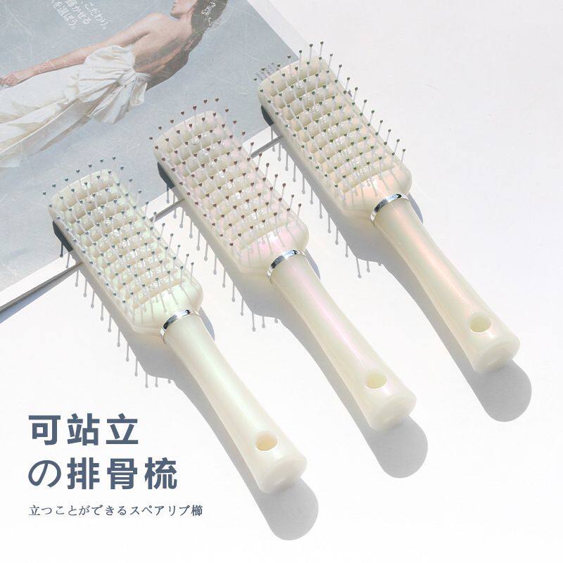 网红蓬松美发排骨梳男女造型直发卷发背头油头按摩梳子同款
