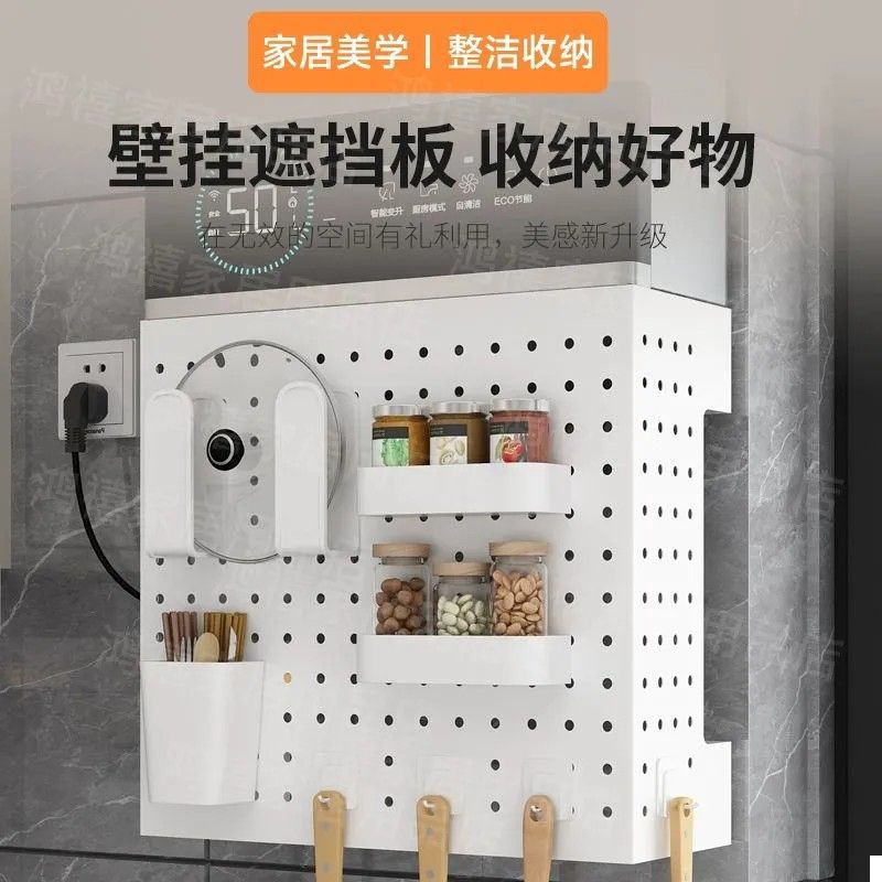 锅盖架圆孔心距专用金属洞洞板挂钩置物架收纳盒组合收纳套件