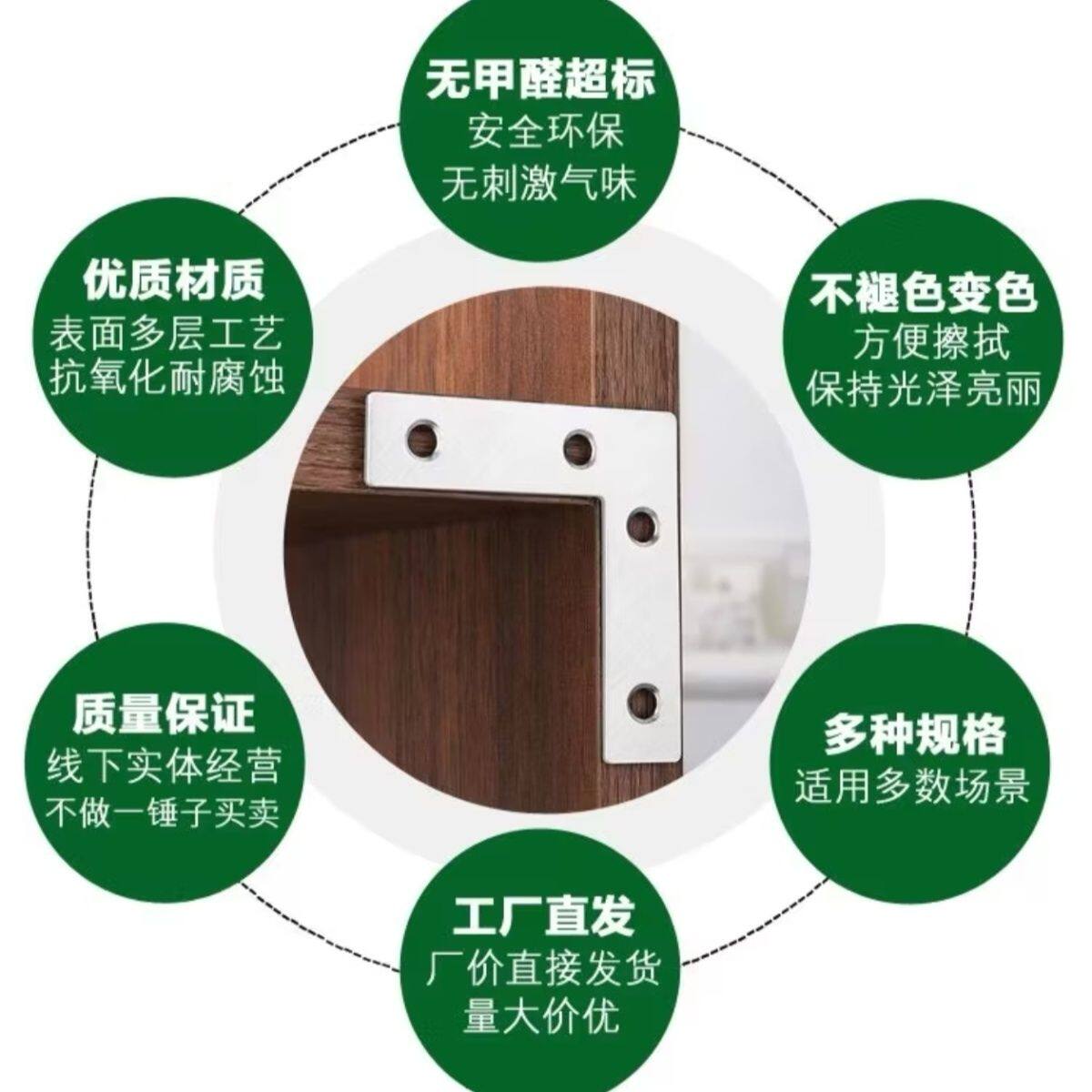 l型加厚家具角码桌椅板凳直角固定器加大款耐用家具固定角码