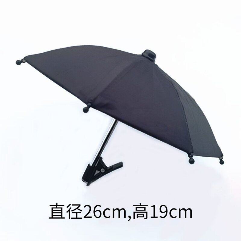 迷你小雨伞户外直播手机夹子伞车载遮阳便携伸缩拍照小伞