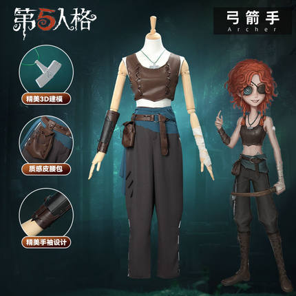 新款第五人格弓箭手cos服 全套项链二次元游戏动漫cosplay女装