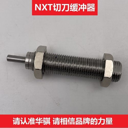 适用富士贴片机NXT切刀缓n冲器A1037D A61508精密优质2MGTPK00500