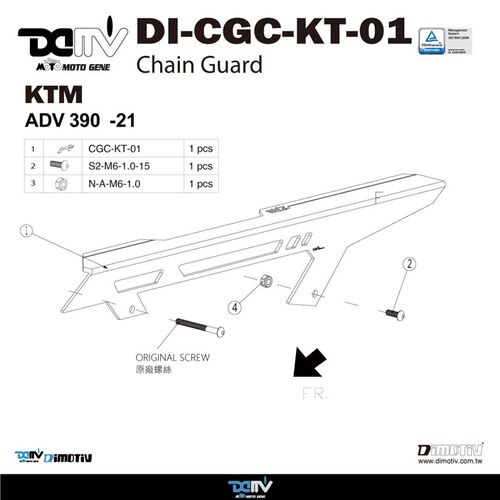 德国 DaIMOTIV KTM DUKE 390 ADV 后炼条饰盖护盖挡泥板炼条盖 DM