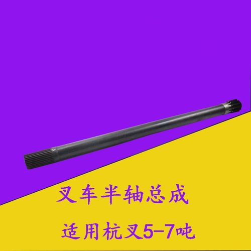 叉车前轮驱动桥前桥半轴轴头盖12/22齿适用杭叉50RS-70R 5-7吨