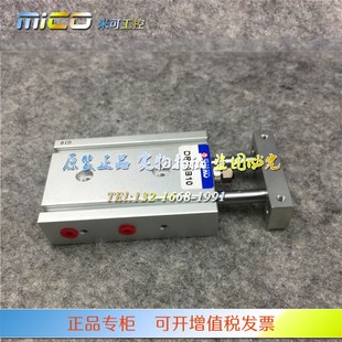 SHAKO新恭气缸DR10B25 J45