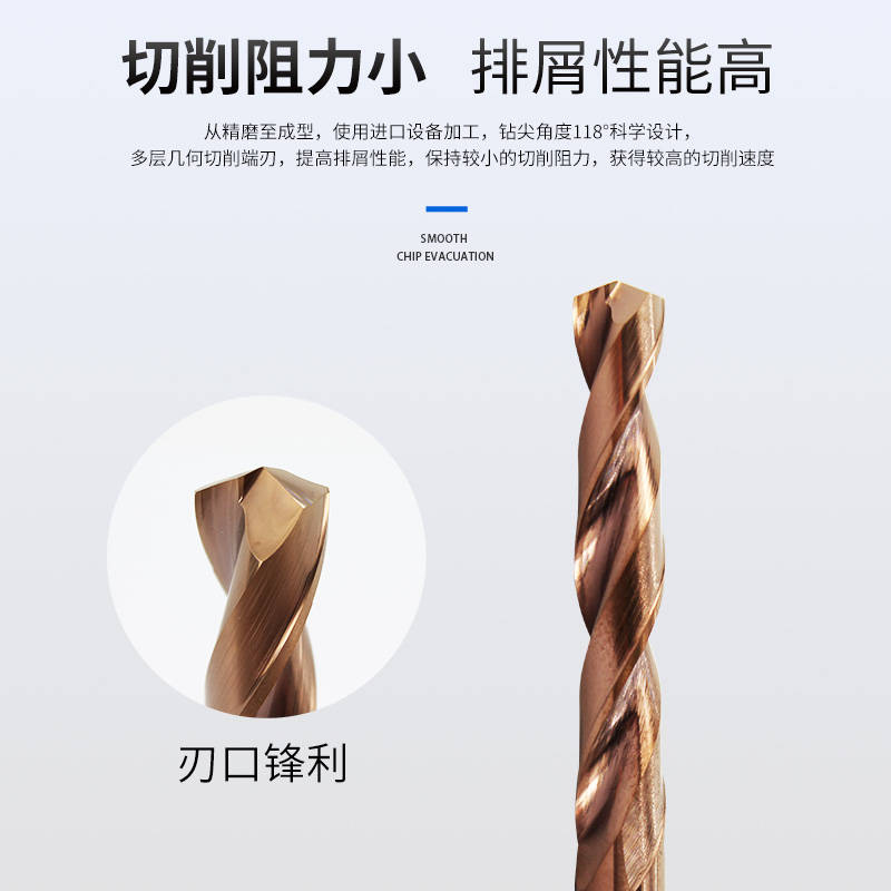 钨钢钻头涂层钢用钻头整体硬y质合金钻头M不锈钢钻头直柄麻花钻