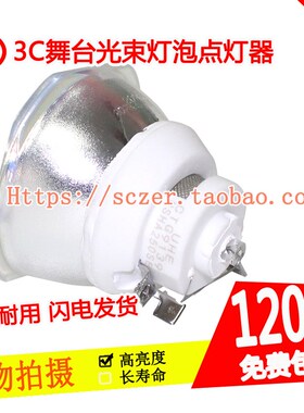 适用爱普生CB-2265U/CH-TW6700W/TZ10N00投影机灯泡ELPLP85