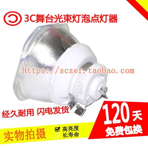 适用爱普生CB-2265U/CH-TW6700W/TZ10N00投影机灯泡ELPLP85