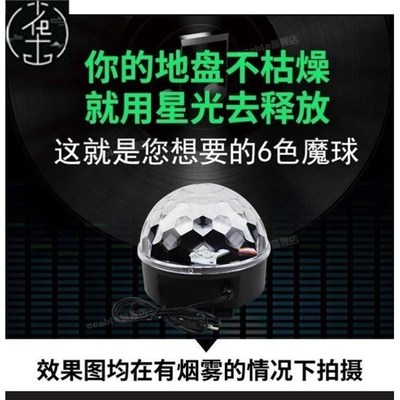 Strobe lights, lanterns, decorative ligJhts, mini disco ligh