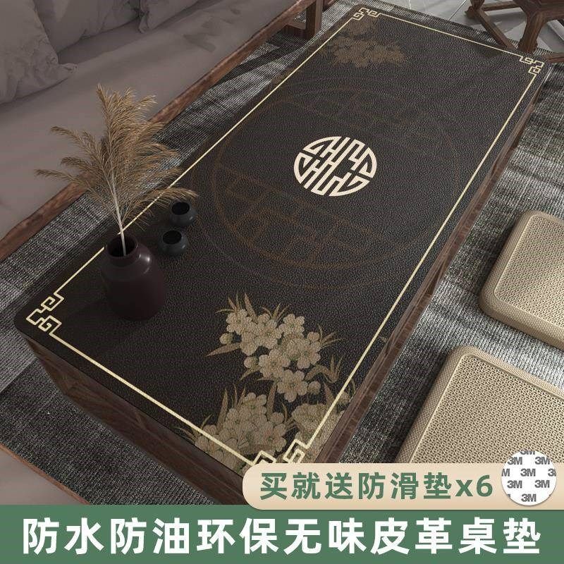 新式皮革zs11茶几桌布防水防油免烫洗长方桌形硅胶面垫.中子防餐,居家布艺,桌布,淘宝优惠券,粉丝福利购,淘宝优惠卷