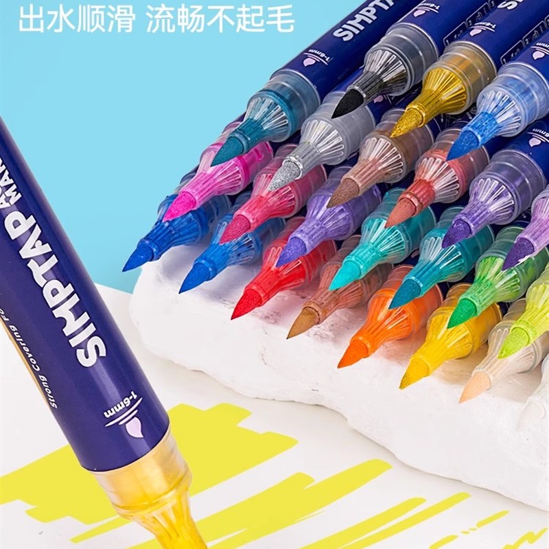 Arrtx阿泰诗24色后阀r门丙烯马克笔防水软头DIY衣鞋水彩笔涂鸦套