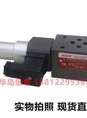 HMJCS-02A-N HMJnCS-02A-H HMJCS-02A-NL NLL HDX海德信压力继电