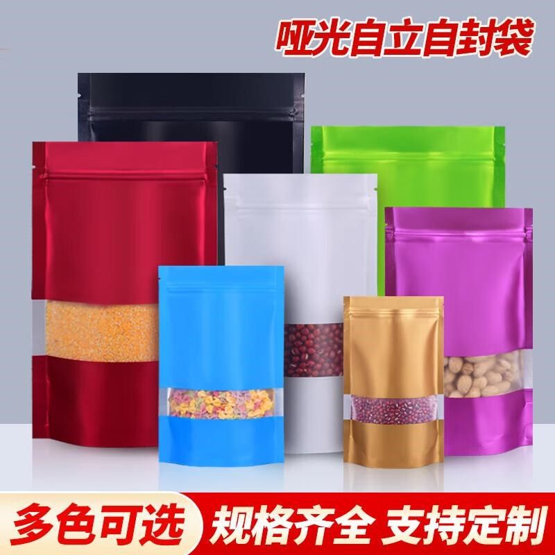 贝傅特彩色开窗铝l箔自封袋开窗自封自立包装袋防潮密封保鲜袋黑,包装,礼品袋/塑料袋,淘宝优惠券,粉丝福利购,淘宝优惠卷