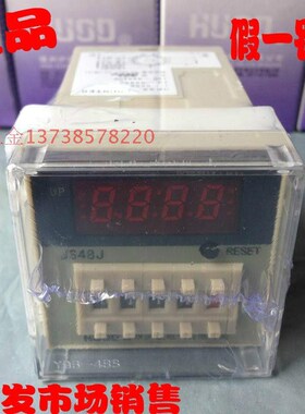 正宗数显11脚预置数计数器vJS48J-A工作电压380V计数器