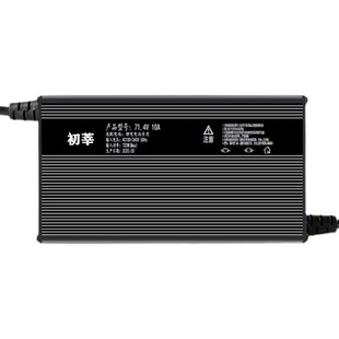84伏三元 锂24串100.8V8A10a22串92.4JV96.6电动车锂电池充电器铝