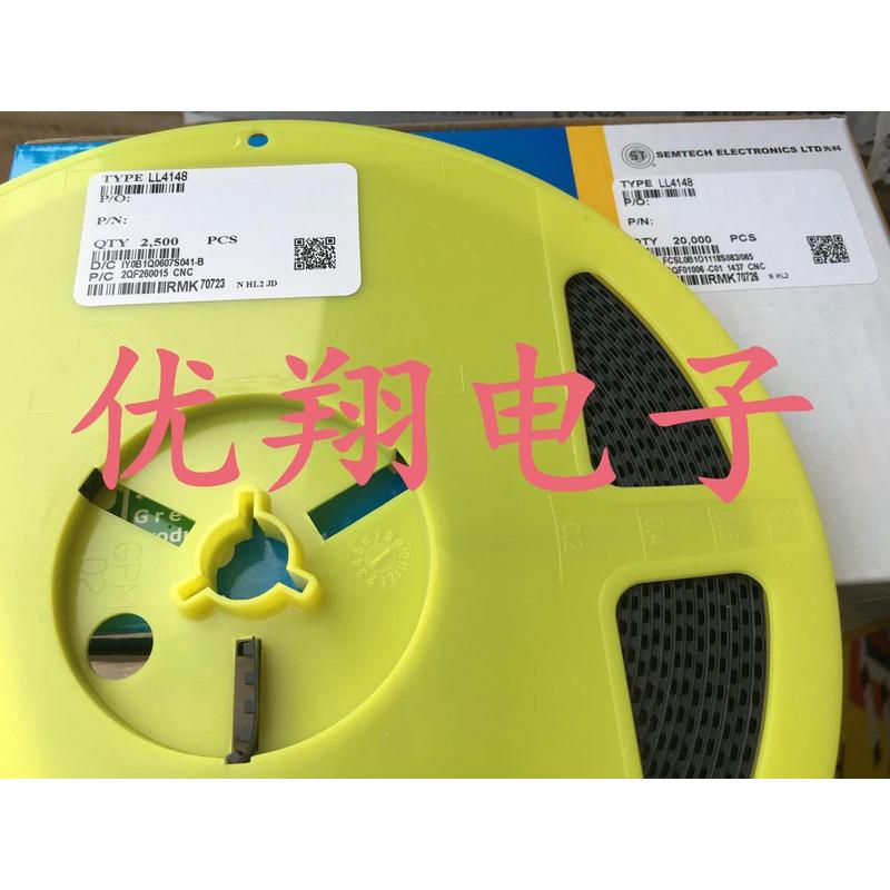 先科ST LL4148 贴片二s极管1N4148 玻璃封装 2500个/盘=34元