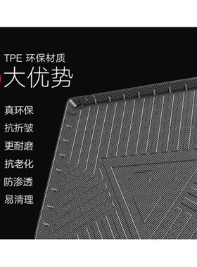 20/22/23新款领克05/05+05新能源EMFP/PHEVHalo后备箱垫TPE尾箱垫