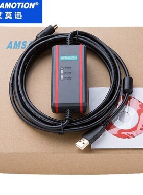 艾莫迅适用信捷XC/XC2/XC3系列PBLC编程电缆数据线通讯下载线USB-