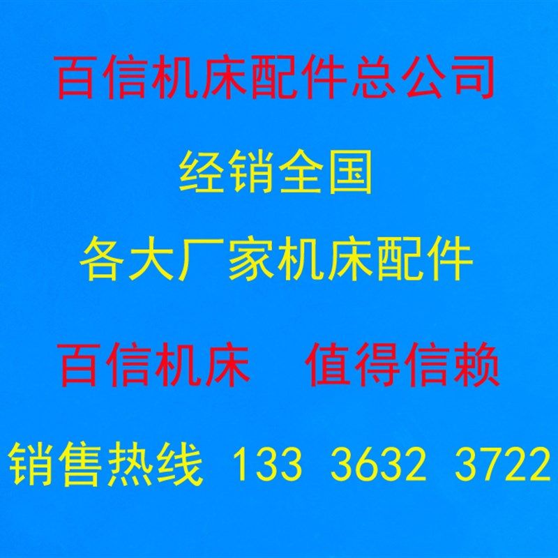 济南一机,C616车j床双联齿轮配件,图号:519,m3,Z24,m2,Z48,6-34x7