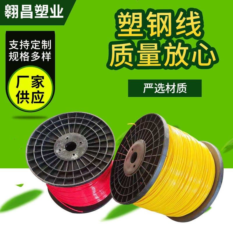 线线大棚 压床网塑钢养殖压聚酯托果园拉线线膜膜X绳pet幕线,农机/农具/农膜,温室大棚支架,淘宝优惠券,粉丝福利购,淘宝优惠卷