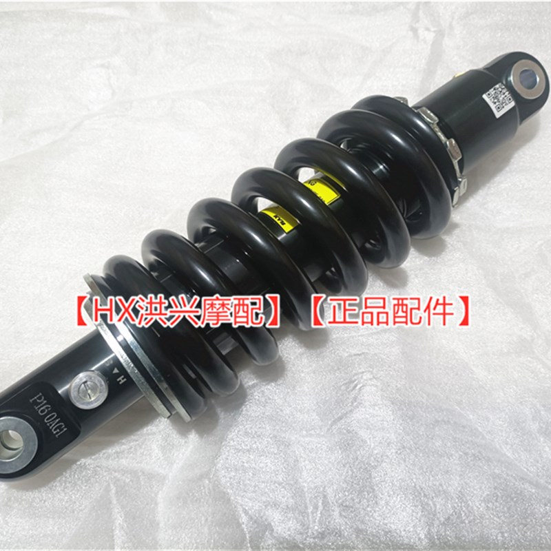 2020新款金鹏TRK50n2/502X后减震器KYB BJ500GS-A/5D后叉后避震器