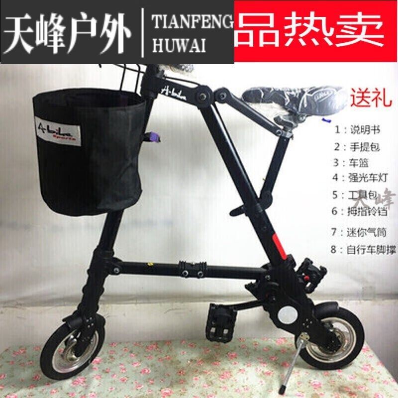 成人单速自行车折叠减震变速自行车8寸寸A型bikeT炫酷男女超轻迷