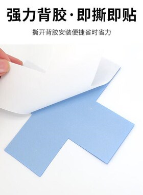 冰禹5Sb管理地贴6s定位贴地面贴纸四角定位标签15*5cm黄色+型10个