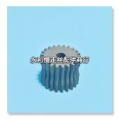 线切割配件夏米尔慢走丝齿轮100446C365 同步齿轮马达齿轮现