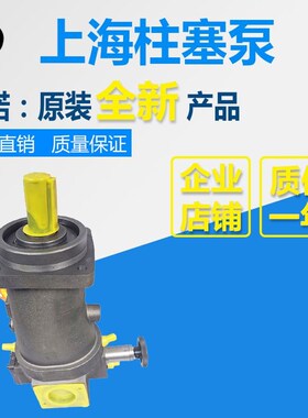 新款A7V160LV1RPF00 55 58 78 80C 107 117 EL MA DR HD  斜轴现