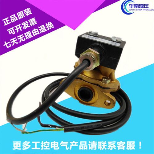派克电磁阀2dP1XK0022XC01L-B 双杆电磁阀2P1XK0022 液压阀