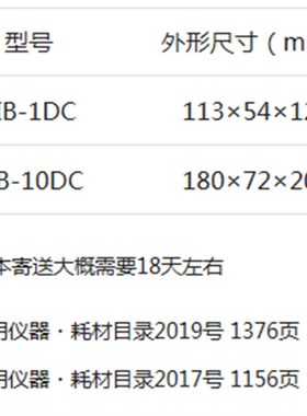 AS ONE/亚速旺 静电对策机器/用品 除静电离子风机 AIUR BLOWER