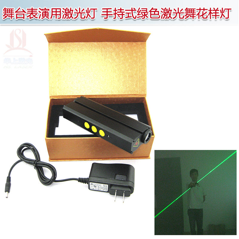 手持式绿色激光舞花样灯q 高品质双头绿光激光剑 舞台表演用激光