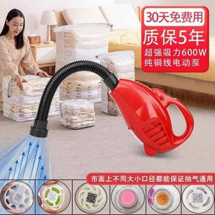 抽真空机小型家用棉被真空抽气泵电动大功率小型通用衣服压缩袋