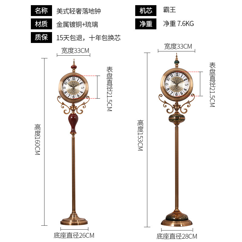 极速落地钟客厅欧式立钟北欧落y地表装饰现代简约美式复古大钟摆,家居饰品,立钟/落地钟,淘宝优惠券,粉丝福利购,淘宝优惠卷