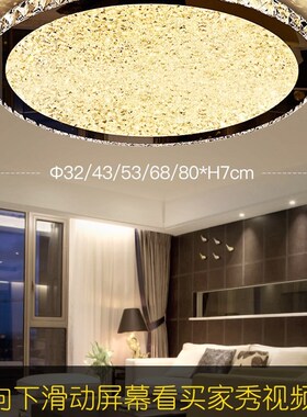 Crystal Lamp A Living Room Lamp Lamps And LanteSrns Modern C