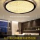Living Lamp Crystal And Lamps Modern Room LanteSrns