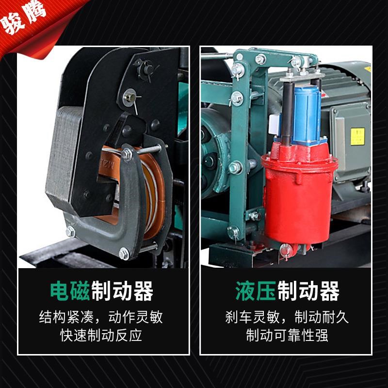 钢丝绳JM电动卷扬s机提升起重施工吊机电动葫芦卷扬机