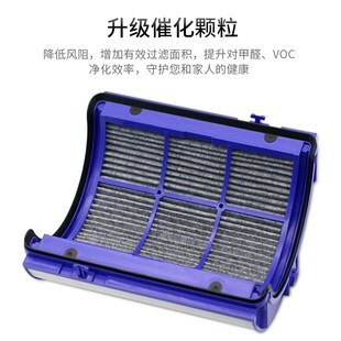 适配dyson戴森空气净化器TP06 HP06 PIH02滤芯HEPA活性炭组合滤网