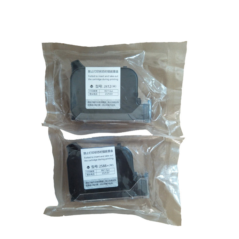 JS10 /JS12/2588/42A3快干墨G盒 手持自动喷码通用墨盒喷码机墨盒