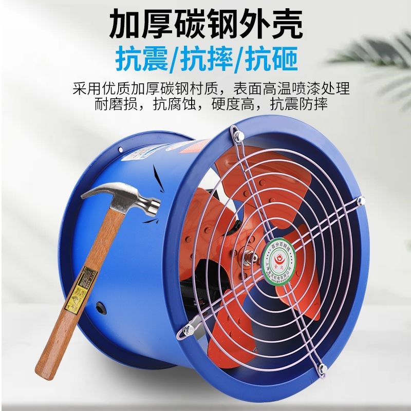 轴流式风机220V380V强力静音 工业排H风机厨房油烟管道引通风机排
