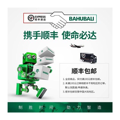 。巴霍巴利?麻花钻8.0 8.1 8.2 8y.3 8.4 8.5 8.6 8.7 8.8 8.9